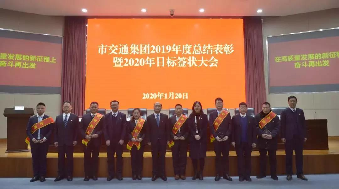 身边模范！宿迁壹定发集团2019年度金牌职工风范录