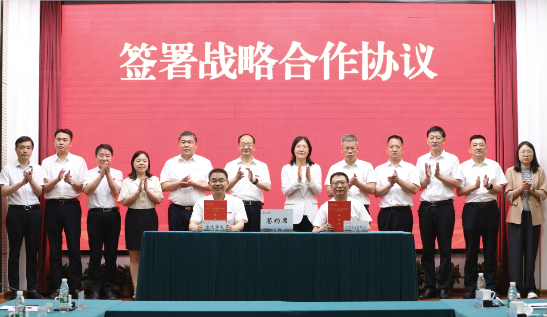 宿迁壹定发集团与宿迁学院签署战略相助协议