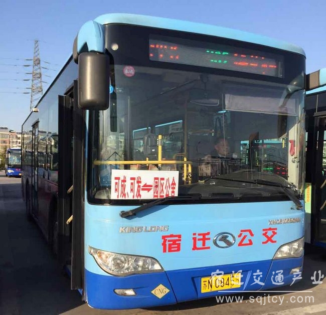 aa1174b714681b289a8e9721d8801cf7 微循环公交A-001.jpg