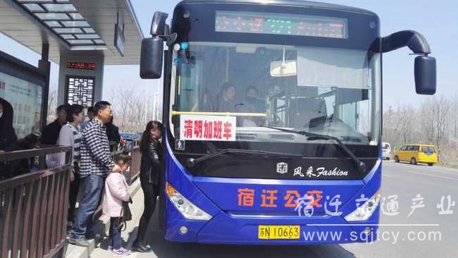 鄂州公交清明加班车-001.jpg