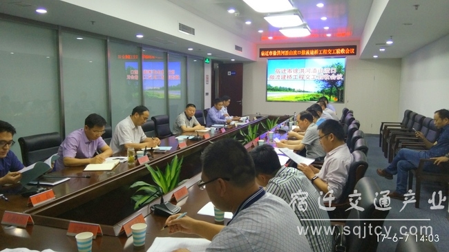 f4f077892b5b79425523818cf2369829 潘山大桥交工验收会议.jpg