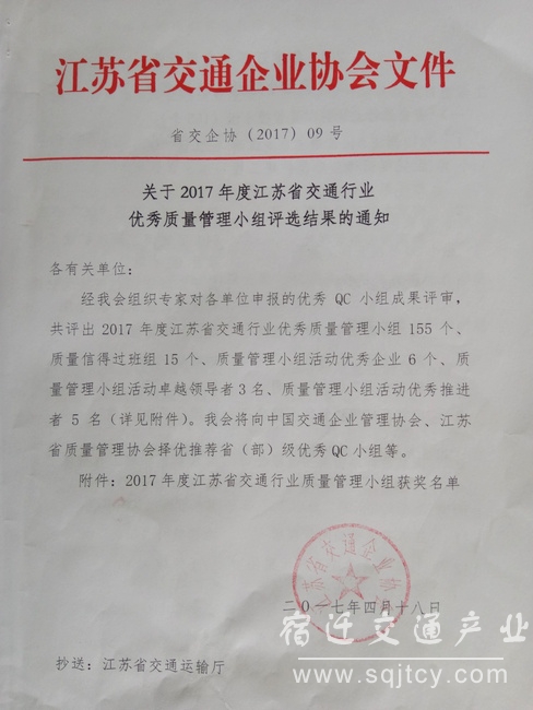 QC幼组 (1).jpg