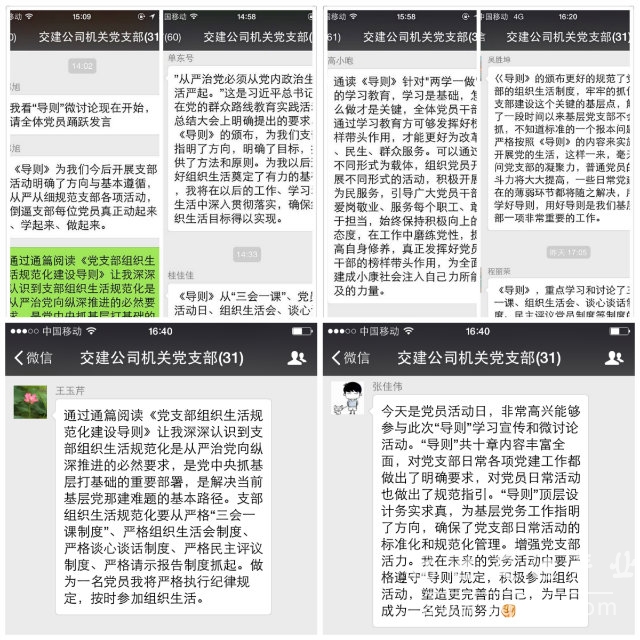 3526cda916df1c6190137d08360f79d6 拼图.jpg