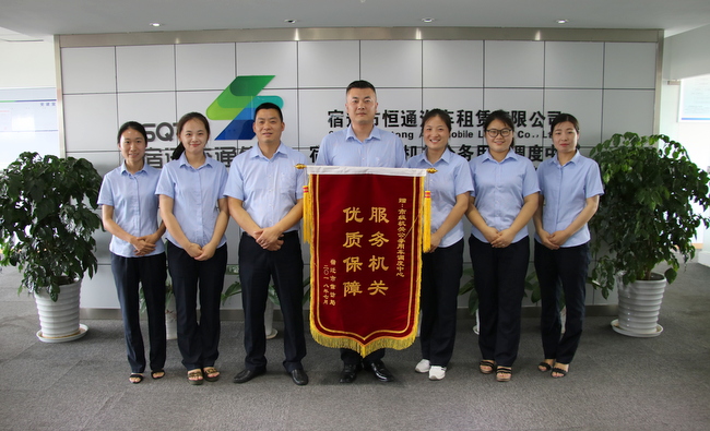 80b6590656dfc3fbf32c94e834bd2ee1 公车调度中心2.JPG