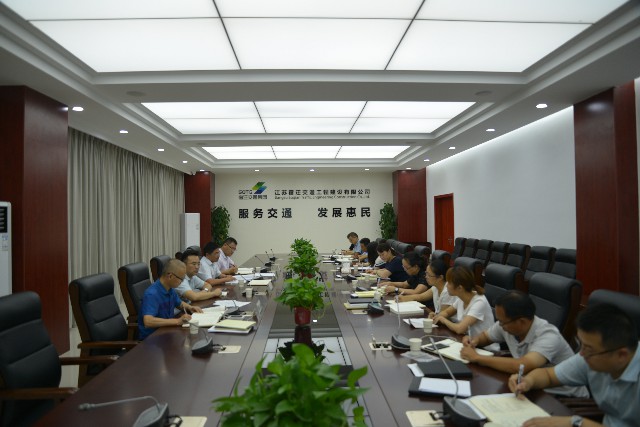 793e7a648564264c487c0773ce694586 会议.jpg