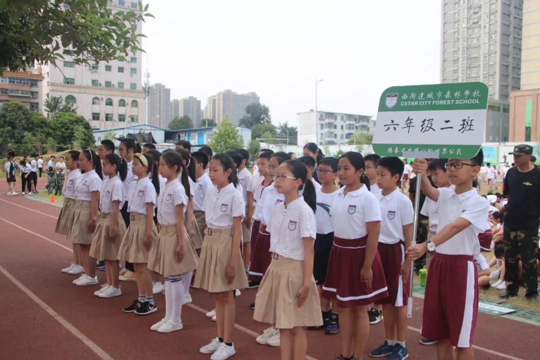 磨炼意志，蜕酿生长——z6com尊龙凯时都会森林学校小学部2019—2020学年军事会操演习