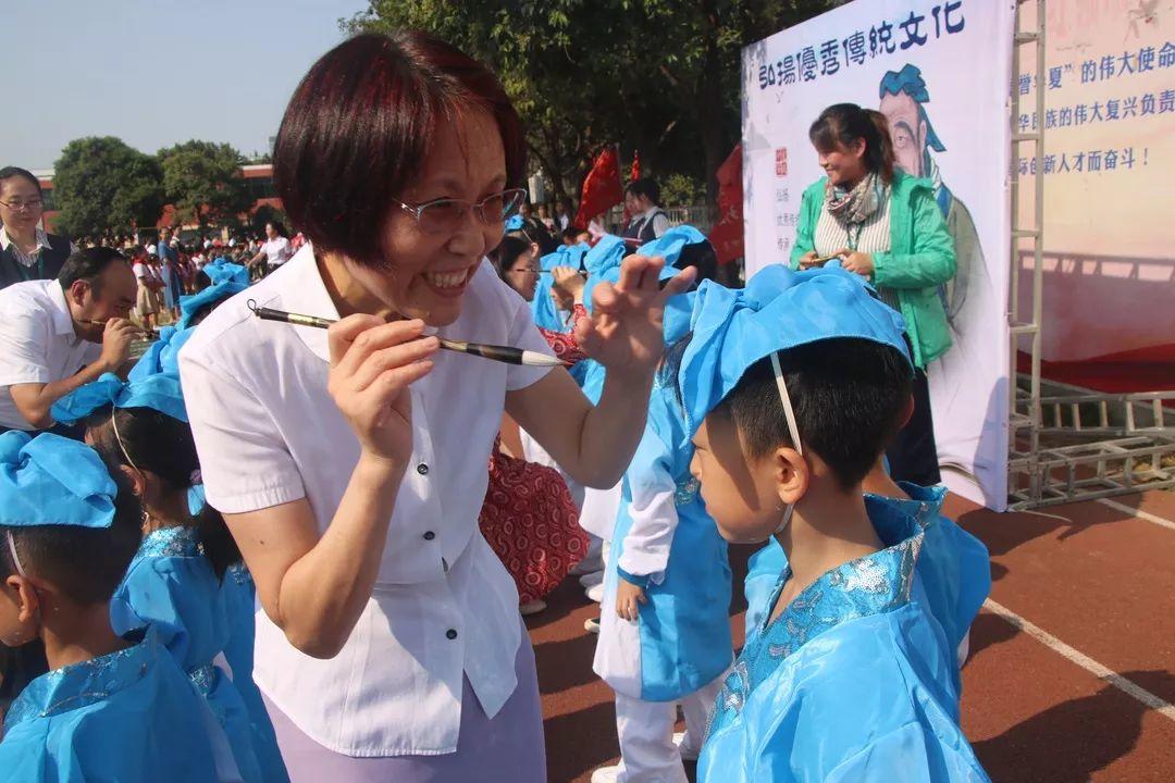 “迎民族盛会 向祖国致敬”——z6com尊龙凯时都会森林学校小学部2019-2020学年第一学期开学仪式隆重举行