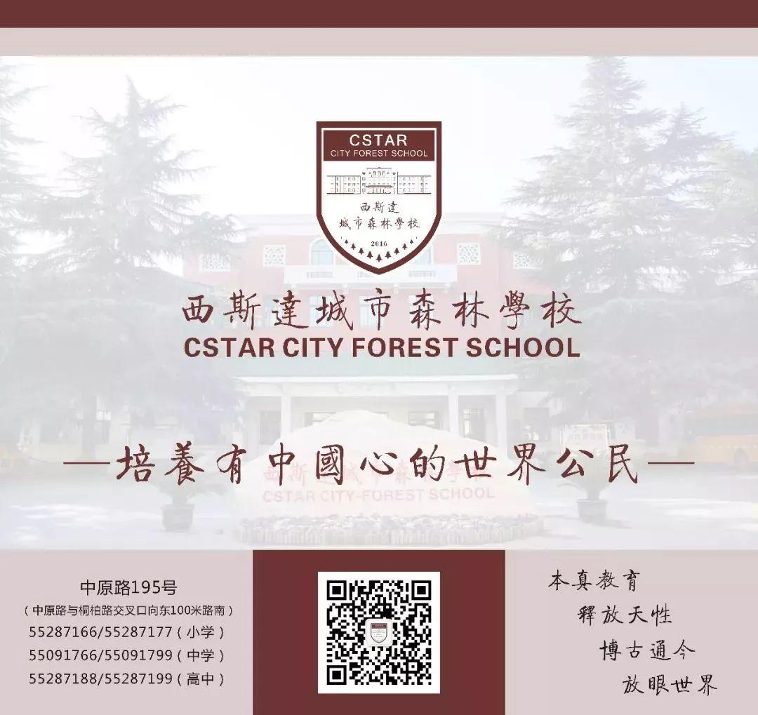 “和美课堂”第十四届全国小学语文教学观摩研讨会在我校乐成举办（一）