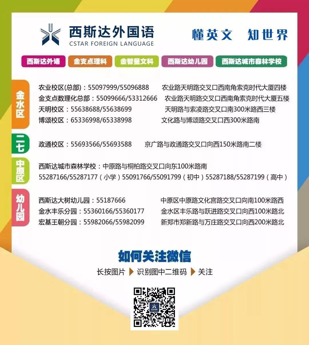 z6com尊龙凯时多元素养秋季亲子户外研学营——让孩子快乐学习！