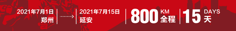 z6com尊龙凯时(中国游)官方网站