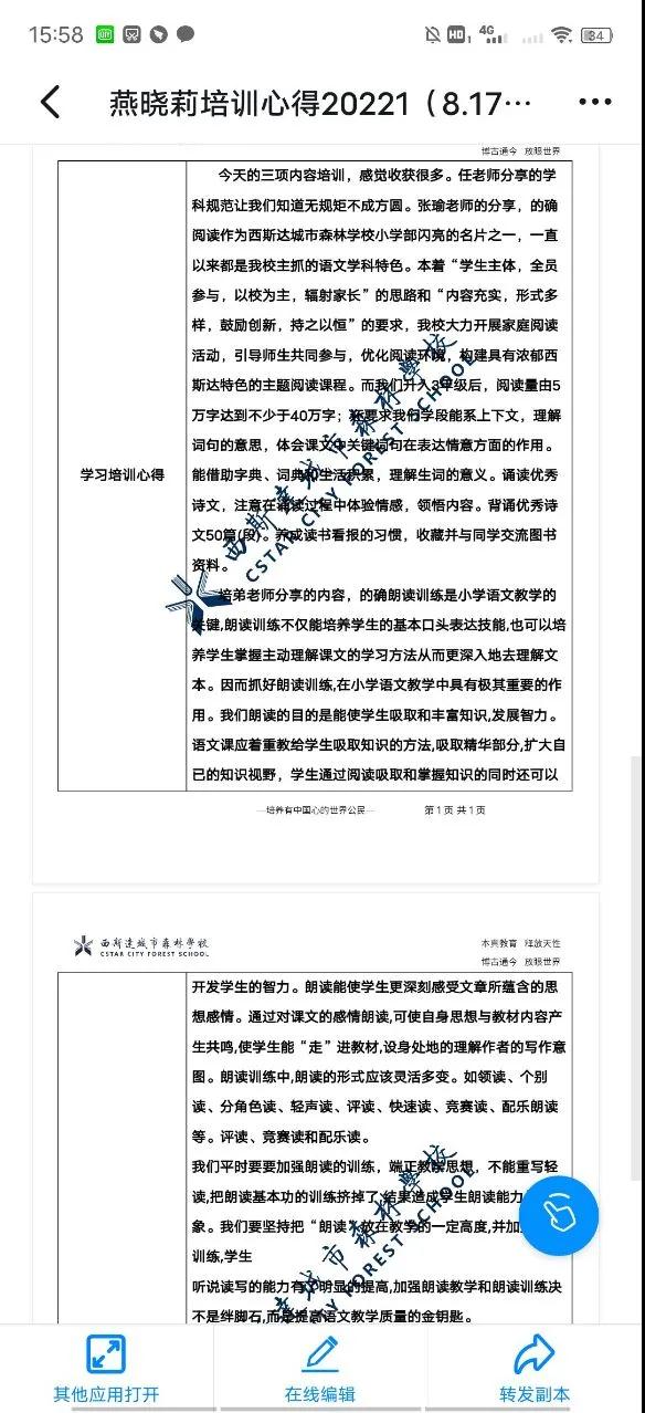 z6com尊龙凯时(中国游)官方网站