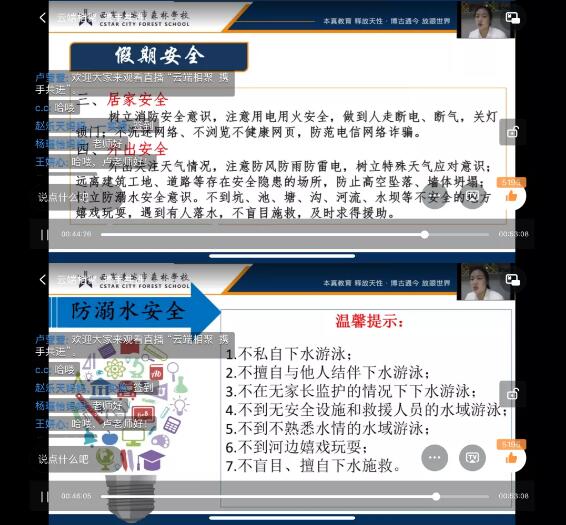 z6com尊龙凯时(中国游)官方网站