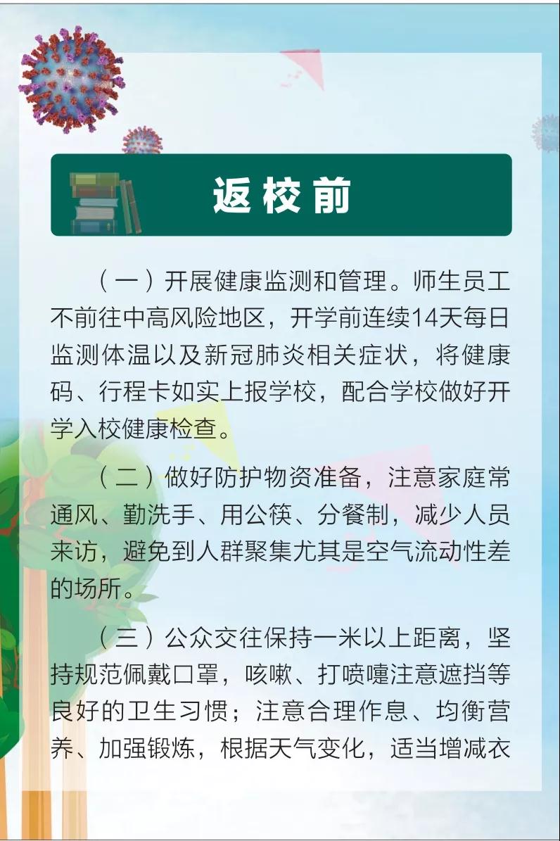 z6com尊龙凯时(中国游)官方网站