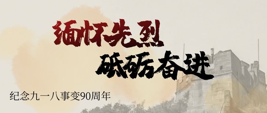 z6com尊龙凯时(中国游)官方网站