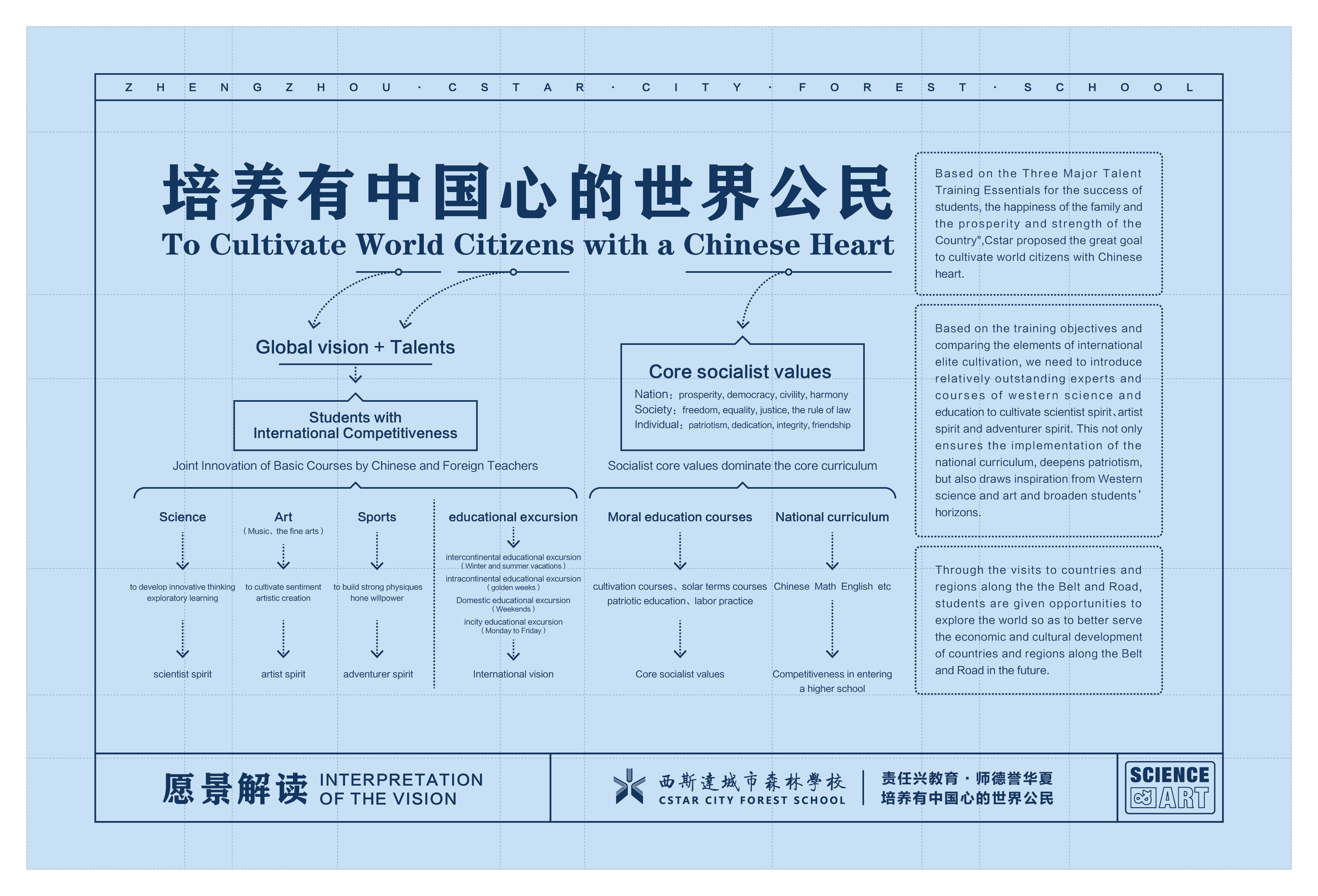 z6com尊龙凯时(中国游)官方网站